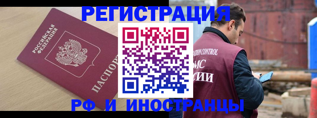 прописка поиск в Касли