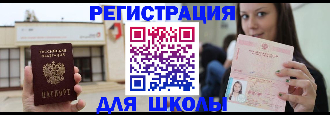 регистрация в Касли
